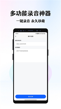 简易录音专家app官方免费版下载-简易录音专家app下载v1.1.3