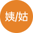 亲戚计算器app