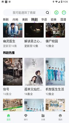 潦草影视无广告永久免费版下载-潦草影视app下载v1.3.2