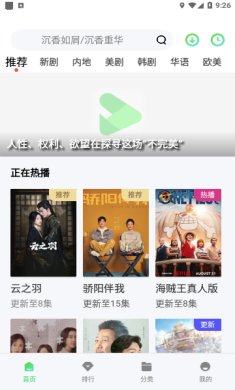 潦草影视无广告永久免费版下载-潦草影视app下载v1.3.2