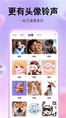 玩转小组件下载-玩转小组件app下载v1.0.00.012