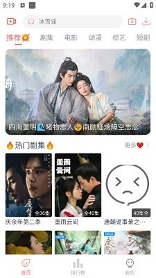 忆青春影视app无限观看去广告版下载-忆青春影视app下载v1.0.1