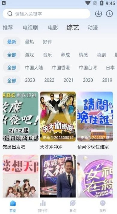 777影视免费追剧无广告最新版下载-777影视app最新版下载v2.7.1