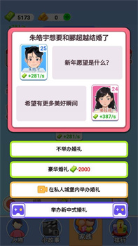 人生重启模拟无广告版下载-人生重启模拟小游戏下载v1.0.1