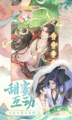 花满唐官方正版下载-花满唐安卓最新版手游下载v1.0.15.9