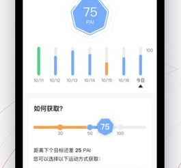 zeppapp下载-zepp下载v9.1.6