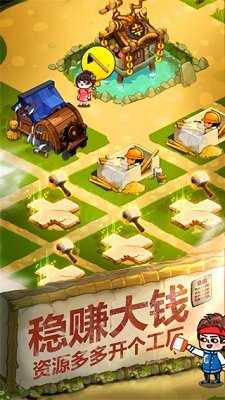 一起造起来官方正版下载-一起造起来最新版手游下载v1.7