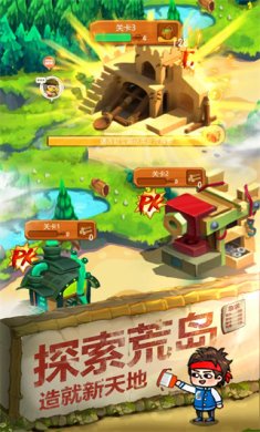 一起造起来官方正版下载-一起造起来最新版手游下载v1.7