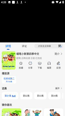 动漫屋app无广告免费版下载-动漫屋app下载v1.1.1