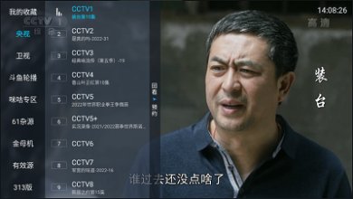 野火直播全球华人港澳台版2024下载-野火直播app下载v5.9.5