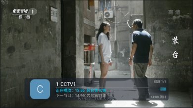 野火直播全球华人港澳台版2024下载-野火直播app下载v5.9.5
