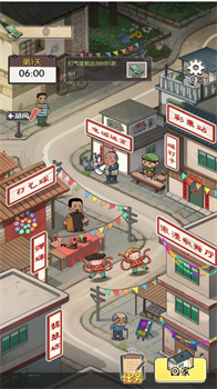 我要养家免广告版下载-我要养家游戏下载v2024.11.583