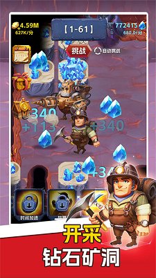挖矿传说官方正版下载-挖矿传说安卓最新版手游下载v3.83