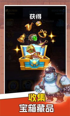 挖矿传说官方正版下载-挖矿传说安卓最新版手游下载v3.83