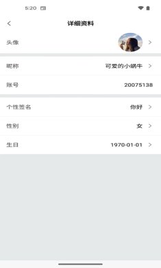 珊瑚课堂安卓app下载-珊瑚课堂下载v2.2.7