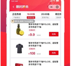 警网优选官网下载-警网优选下载v1.3.0