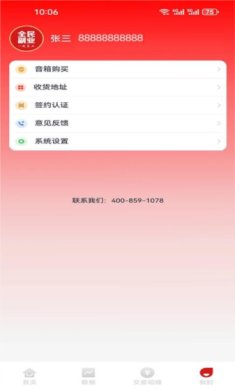 全民副业app下载-全民副业下载v4.2.0
