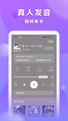 贤读小说最新版下载-贤读小说安卓版下载v2.0.4.8