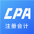 注册会计师机考软件