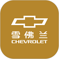 mychevy最新版