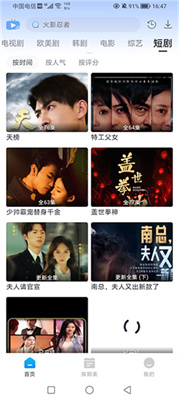 咖啡影视下载-咖啡影视app下载v1.0.1