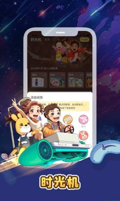 爸妈口袋故事安卓版下载-爸妈口袋故事手机版下载v11.53.3