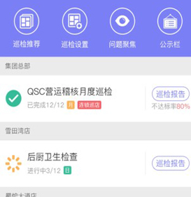 刻度嘟嘟app下载-刻度嘟嘟下载v3.5.9.1