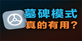 可以杀后台的软件有哪些？