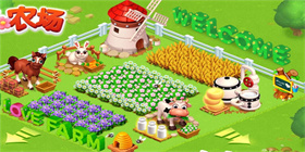 农场经营类游戏有哪些？