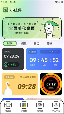 柚子壁纸下载-柚子壁纸app下载v1.1