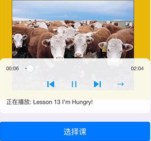 冀教学英语官方app下载-冀教学英语下载v1.5.0