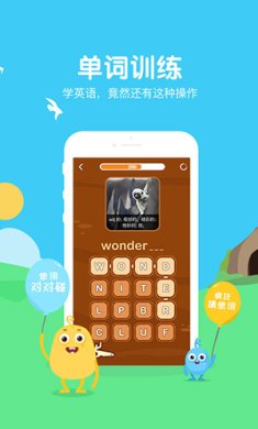 翼课网app下载-翼课网下载v5.1.6
