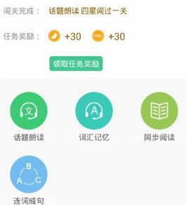 翼课网app下载-翼课网下载v5.1.6