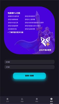 弈狐助手下载-弈狐助手app下载v1.1.6