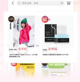 万物心选app下载-万物心选下载v7.10.97