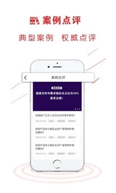 易采通app官网下载-易采通下载v2.6.8.6