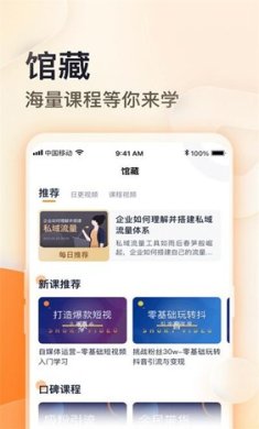 朝暮说app下载-朝暮说下载v1.11.18