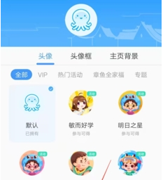 出口成章app学生版下载-出口成章下载v3.4.2