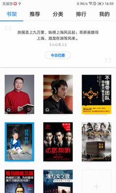 华为阅读app官网正版下载-华为阅读下载v8.34.0.300