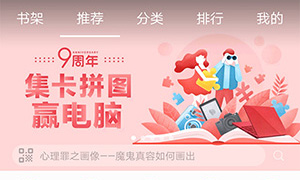 华为阅读app官网正版下载-华为阅读下载v8.34.0.300