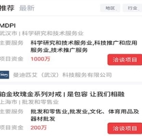 中创时代安卓版下载-中创时代下载v3.1.5