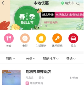 晋享生活app下载-晋享生活下载v5.0.07