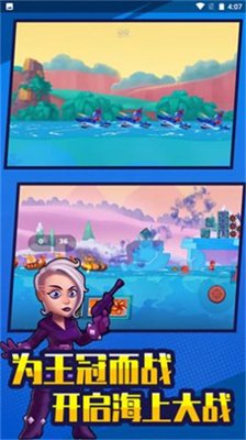 战舰之王手游下载-战舰之王免费下载v1.0.1