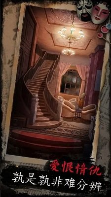 戏怨官方正版下载-戏怨2025最新版手游下载v1.9