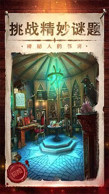 密室逃脱影城之谜4官方正版下载-密室逃脱影城之谜4手游下载v700.00.01