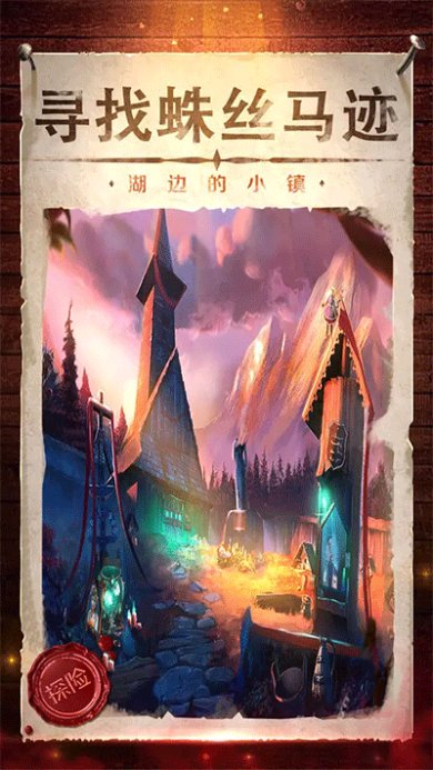 密室逃脱影城之谜4官方正版下载-密室逃脱影城之谜4手游下载v700.00.01