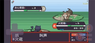 宝可梦肉鸽护肝版手机版下载-宝可梦肉鸽护肝版下载v1.0