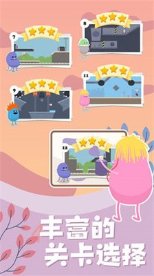 蠢蠢的画笔夏日版下载-蠢蠢的画笔手机版下载v1.0.0