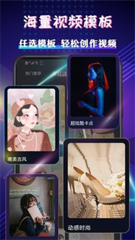 短视频剪辑app安卓免费版下载-短视频剪辑app下载v5.9.1