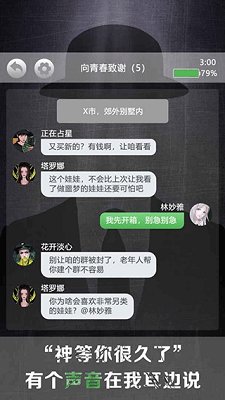 诡秘别墅官方正版下载-诡秘别墅最新版手游下载v1.0.3